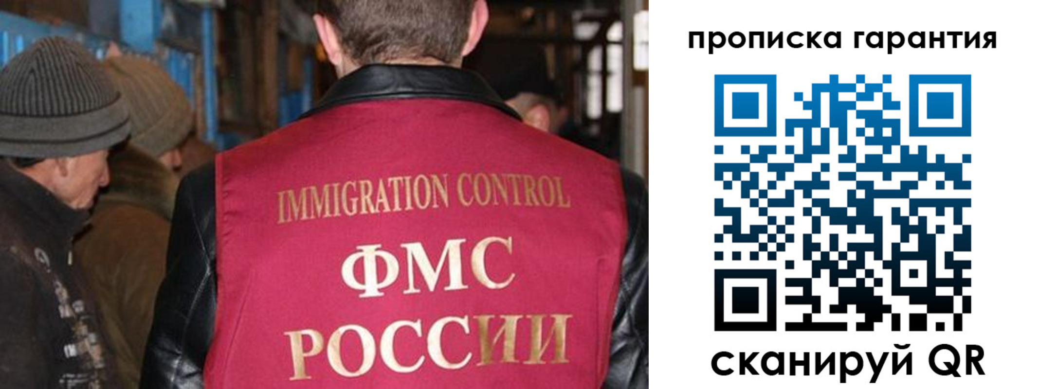 временная регистрация адрес в Новоузенске